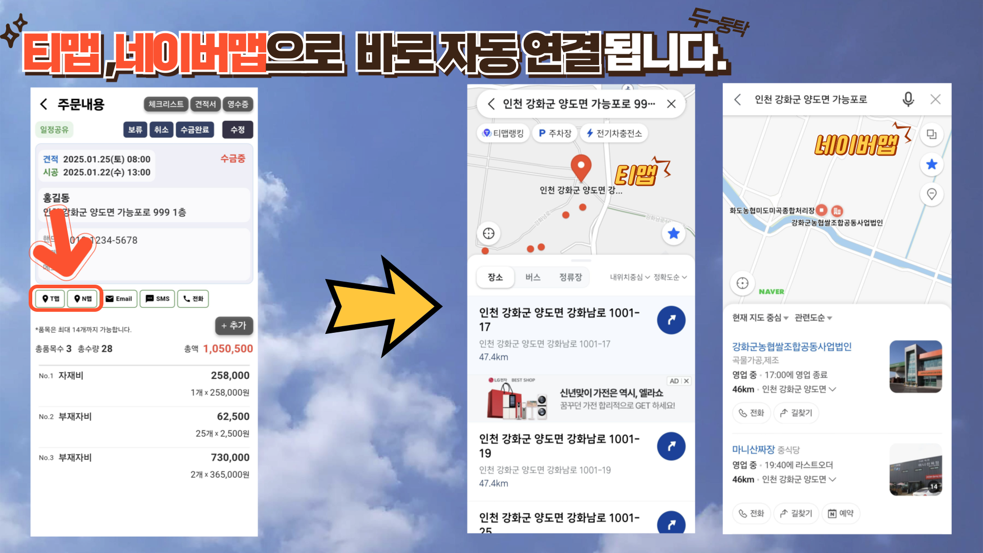 타일랩 업무 효율성 1